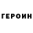 Кодеиновый сироп Lean Purple Drank Mary_Queen