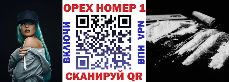 что такое   Спасск-Рязанский  мега   COCAIN Колумбийский 