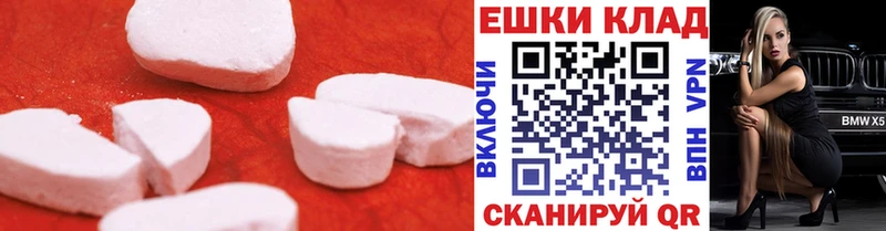 Ecstasy круглые Спасск-Рязанский