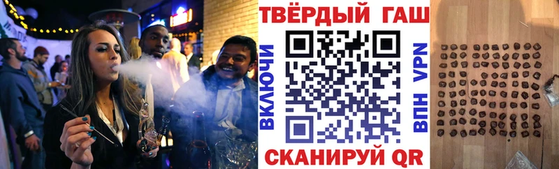 ГАШ гашик  наркота  Спасск-Рязанский 