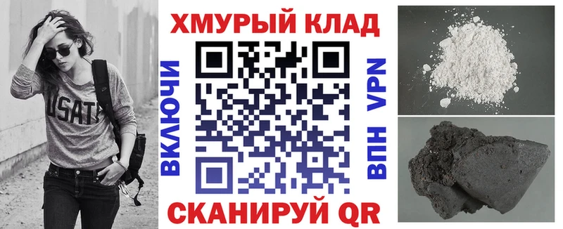 Героин афганец  Спасск-Рязанский 