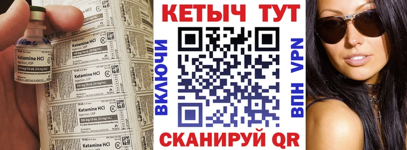 Кетамин VHQ Спасск-Рязанский
