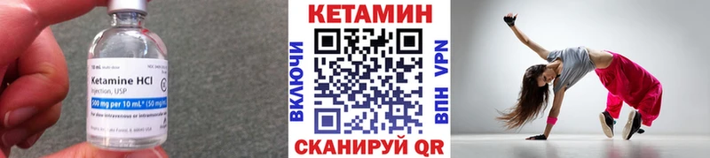 Кетамин ketamine  МЕГА ССЫЛКА  Спасск-Рязанский  купить наркотики цена 