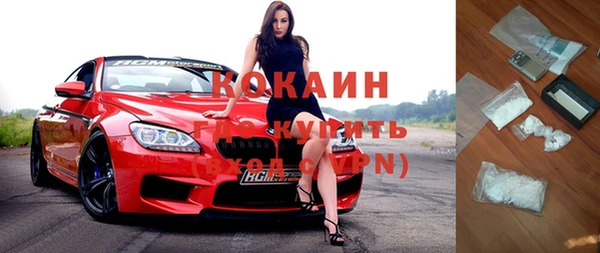 а пвп мука Балабаново