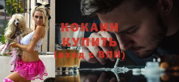 spice Балахна