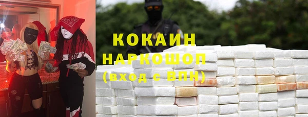 а пвп мука Балабаново