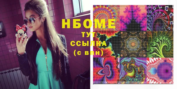 эйфоретик Баксан