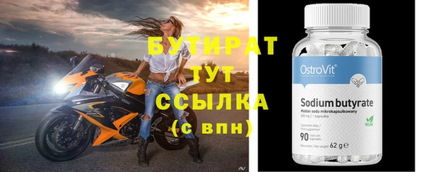 а пвп мука Балабаново