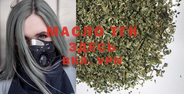 spice Балахна