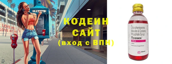 spice Балахна