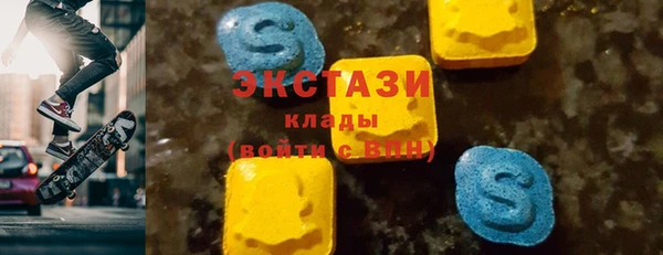 spice Балахна