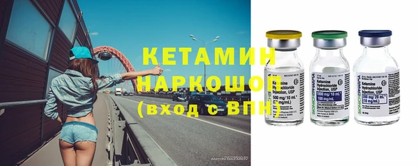 spice Балахна