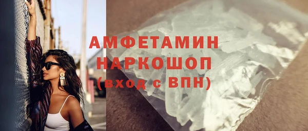 эйфоретик Баксан