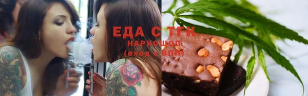 скорость Арсеньев