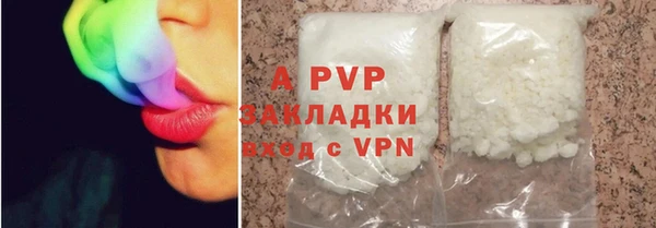 spice Балахна