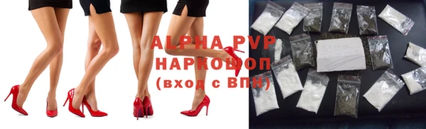 а пвп мука Балабаново
