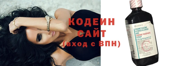 эйфоретик Баксан