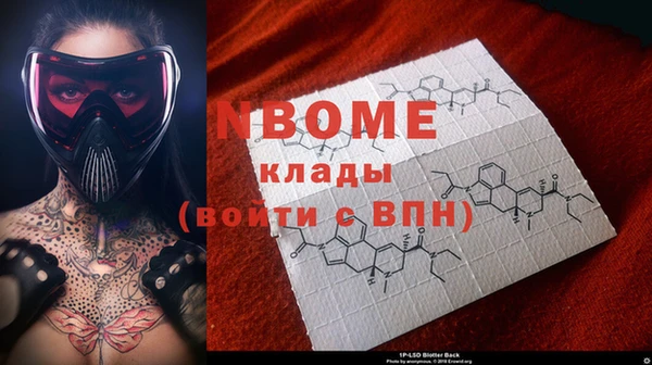 spice Балахна