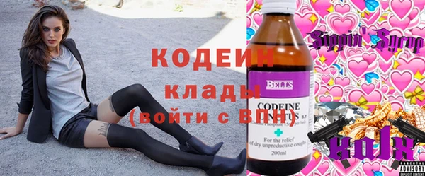 spice Балахна