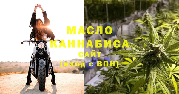 мефедрон VHQ Аркадак