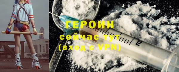 эйфоретик Баксан