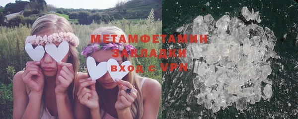 spice Балахна