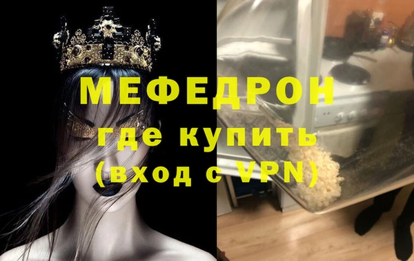а пвп мука Балабаново