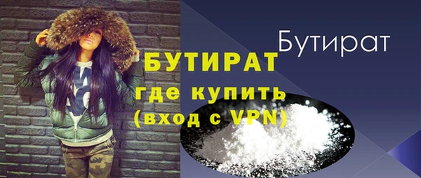 эйфоретик Баксан