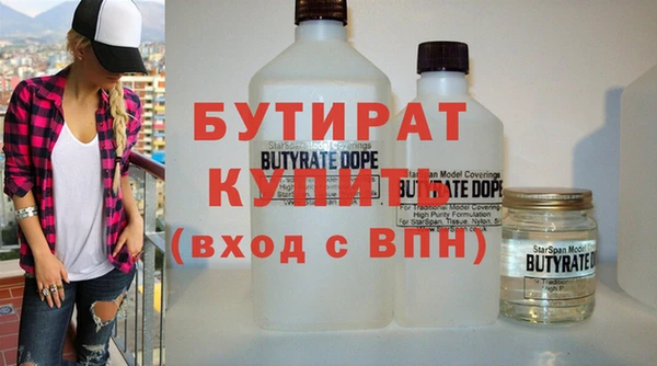 а пвп мука Балабаново