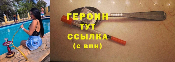 эйфоретик Баксан