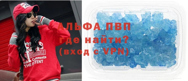 эйфоретик Баксан