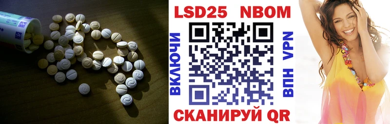Лсд 25 экстази ecstasy Спасск-Рязанский