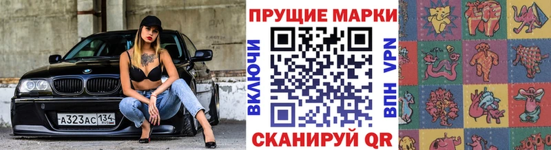 Марки NBOMe 1,8мг  наркошоп  Спасск-Рязанский 