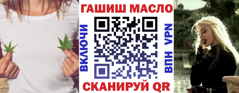 дарк нет Telegram  Спасск-Рязанский  Дистиллят ТГК Wax 