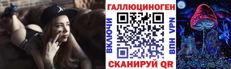 Галлюциногенные грибы Psilocybine cubensis  где купить   Спасск-Рязанский 